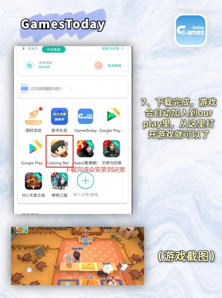 bob在线登录中心截图3