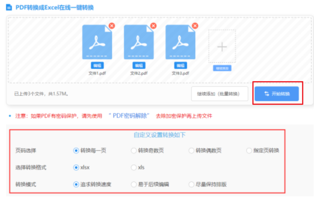 bob在线登录中心使用讲解 - 开始转换