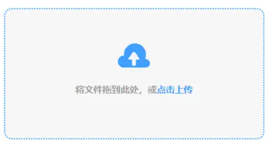 bob在线登录中心使用讲解 - 添加文件